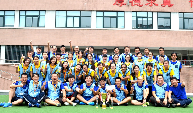 2014 staff sports meeting