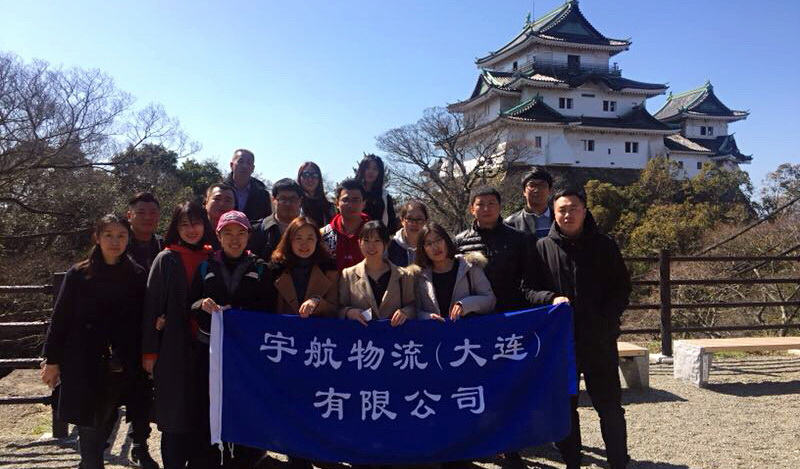 2018 employees trip to Japan of Aerospace International Logistics Co. Ltd