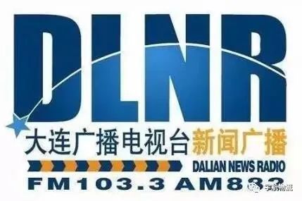 Dalian News conducted a special interview with Dalian Customs and Yuhang International Logistics Dalian Co. Ltd.