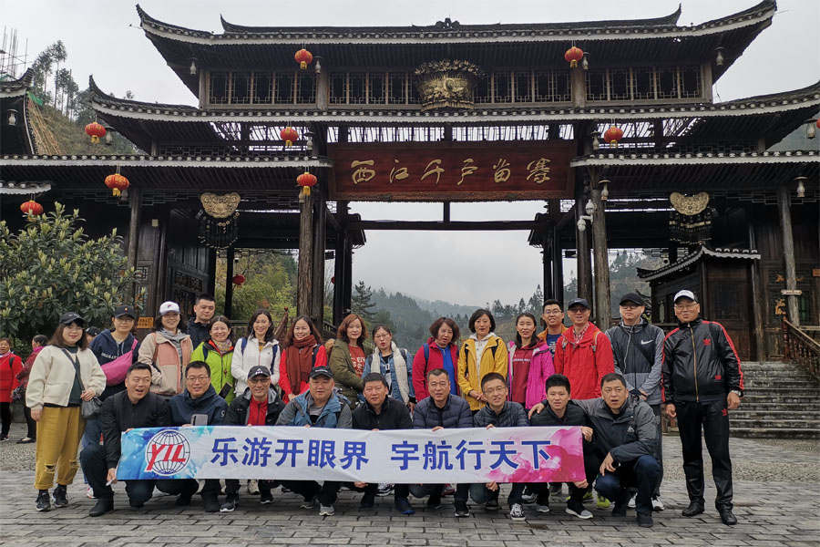 2019 visit to Guizhou