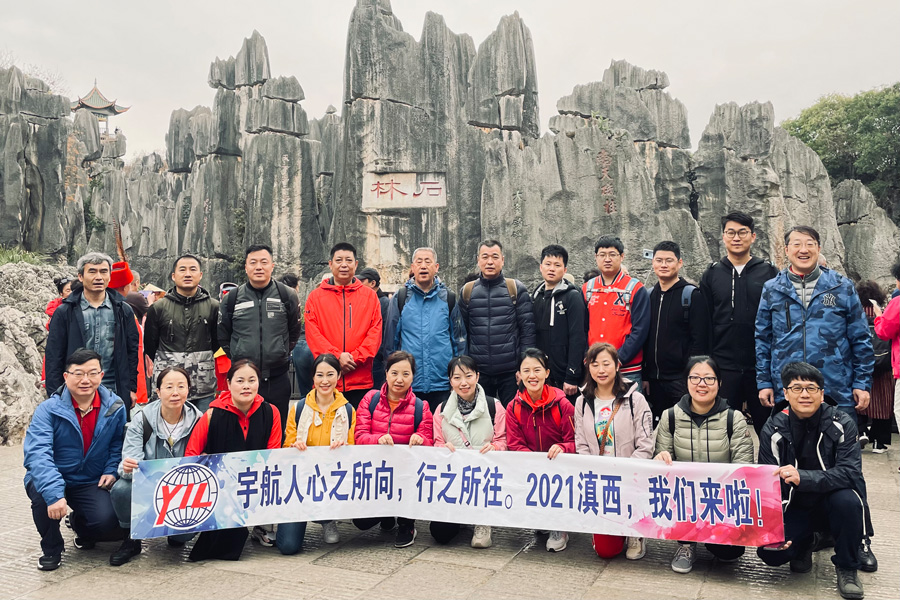 2021 Visit to Yunnan