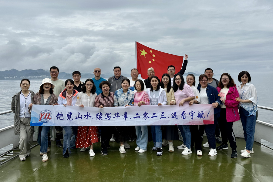 2023 Visit to Huangshan Qiandaohu Hengdian