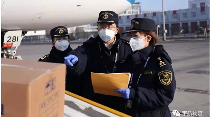 国家有难，匹夫有责！宇航集团救灾物资免费报关！