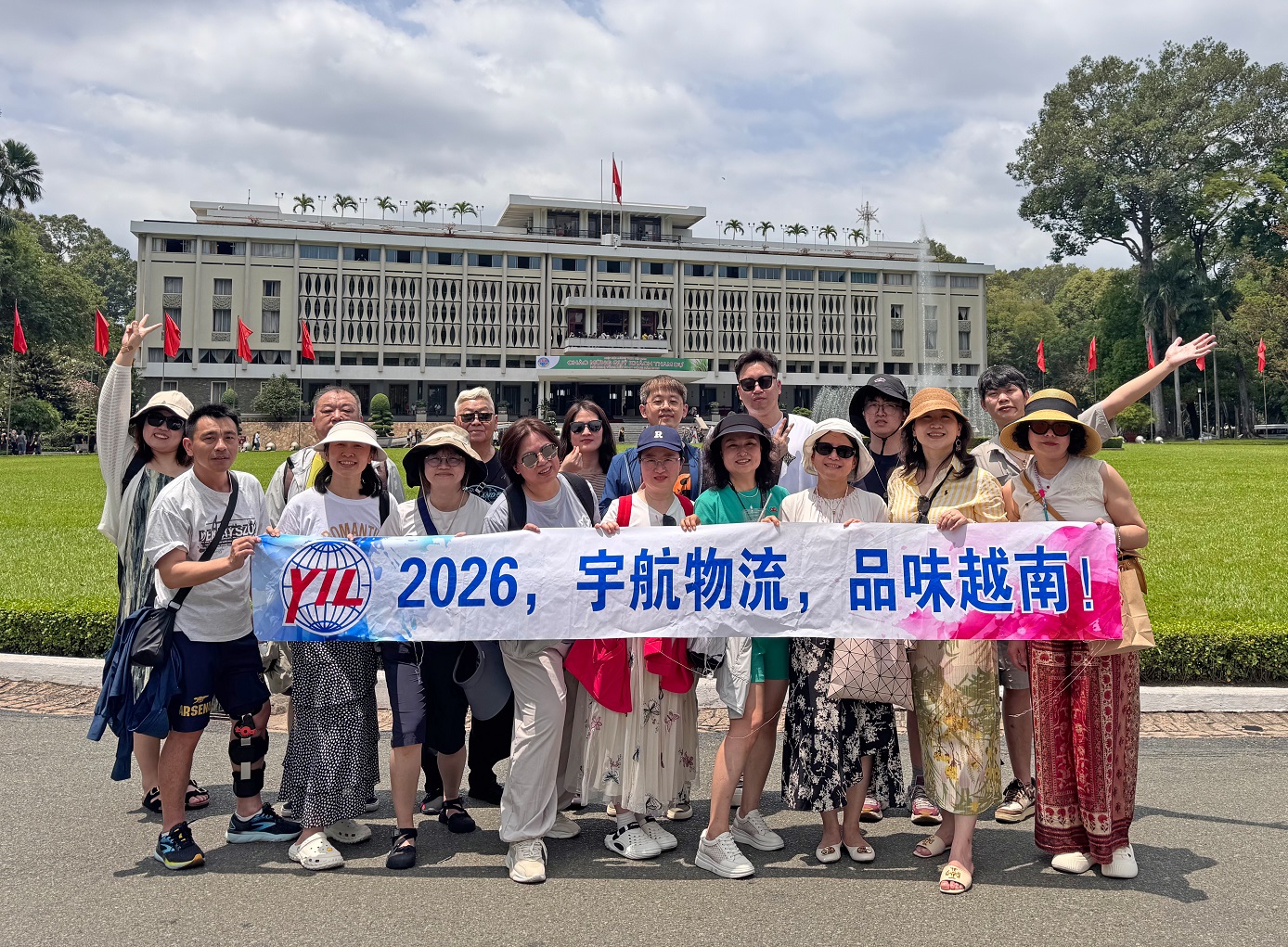 2026年宇航国际物流越南之行